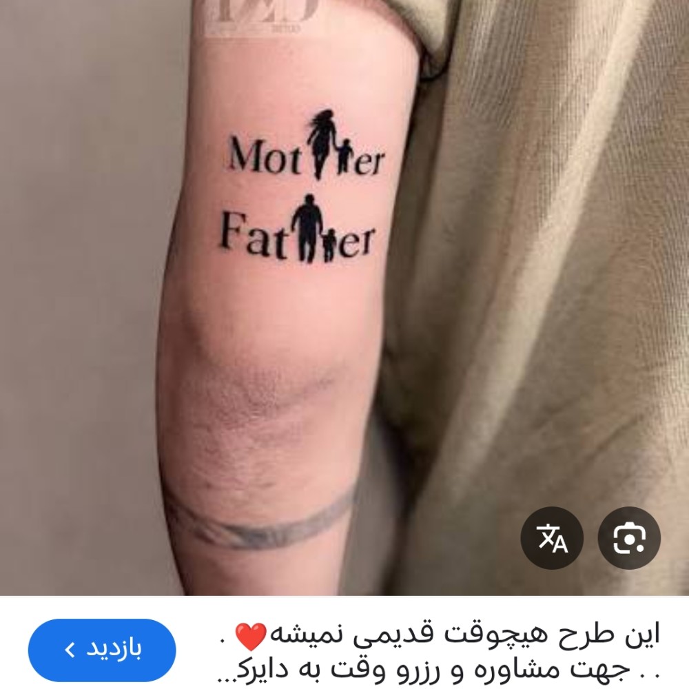 Sahand